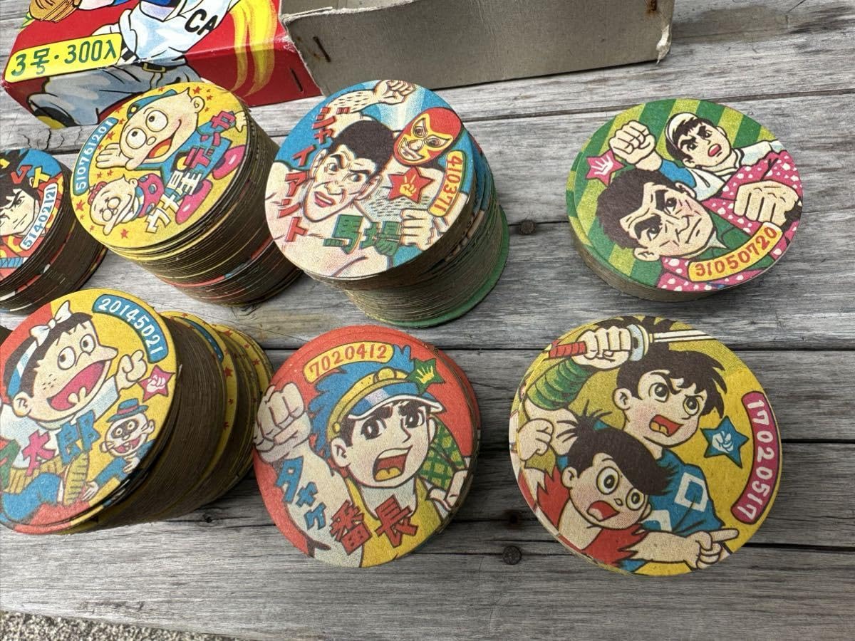 Amazon | 当時物 最高級 丸面子 3号 300枚 パチメンコ 巨人の星 カムイ