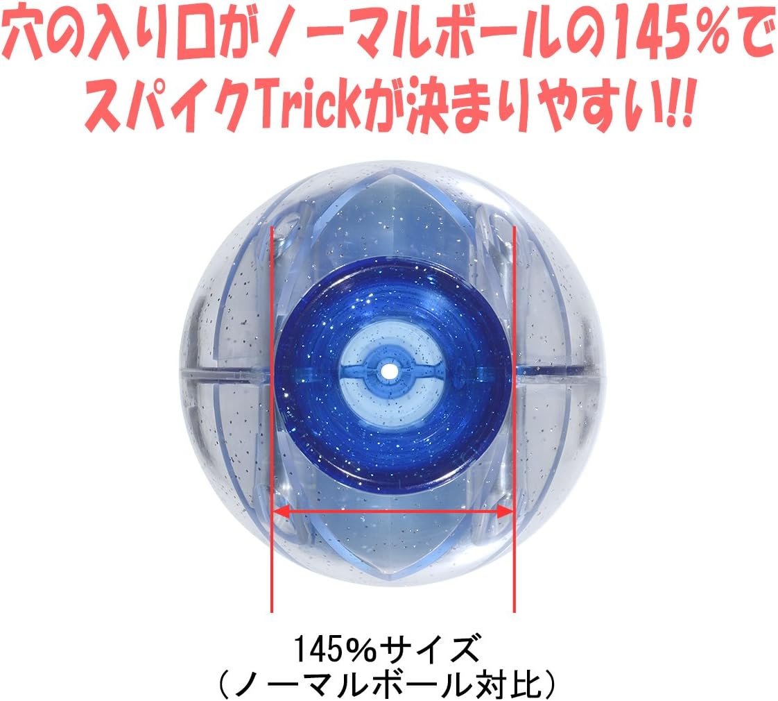 Kendama Cross S Cosmic Blue