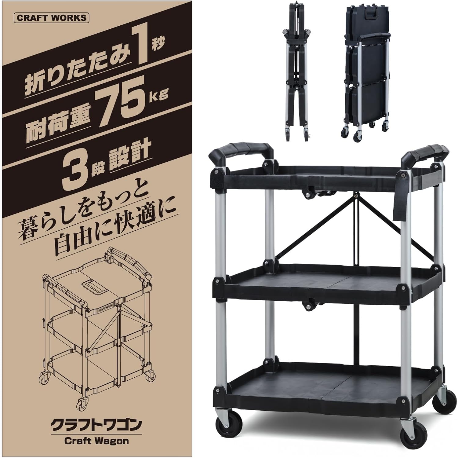 9月中のみ【郵送】Cloudearカウンターテーブル 白 食器棚 折りたたみ天板 9月中のみ【郵送】Cloudearカウンターテーブル 白 食器棚 折りたたみ天