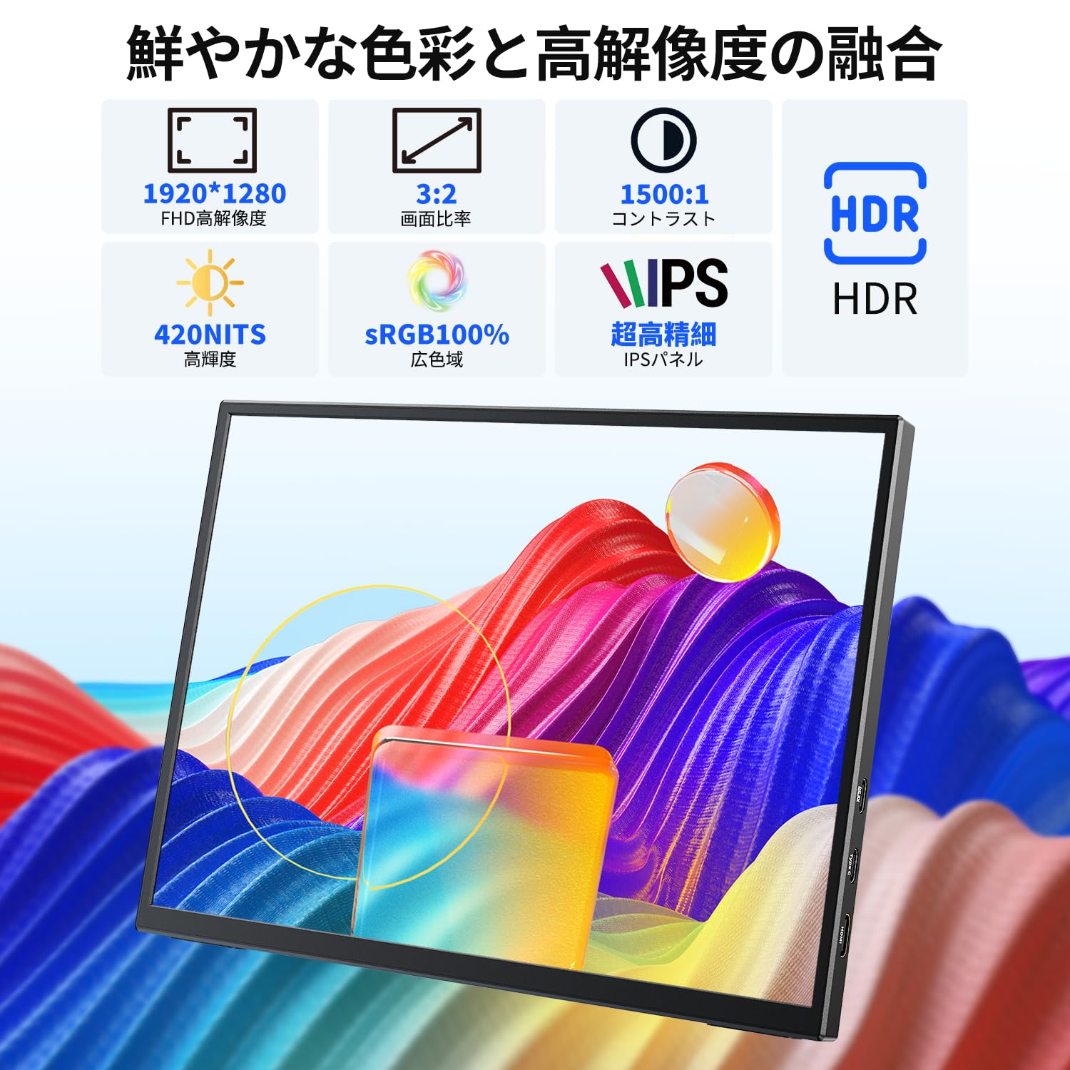 Amazon.co.jp: KEEPTIME モバイルモニター 10.5インチ FHD1280P 卓上
