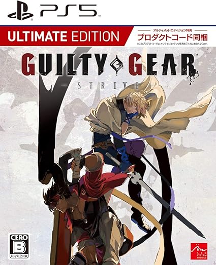 guilty gear ps5 guilty gear ps5