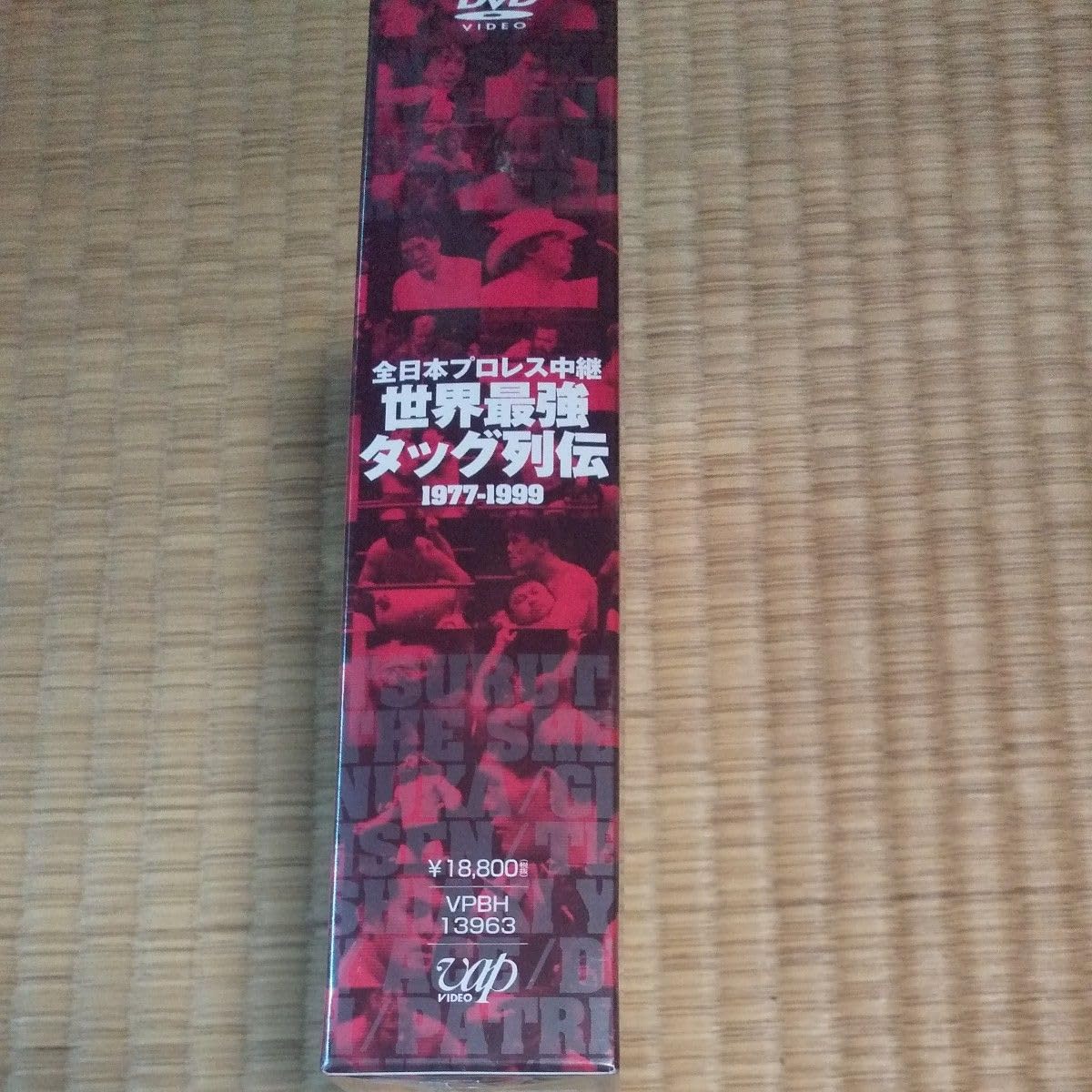 Amazon.co.jp: 全日本プロレス中継 世界最強タッグ列伝 全日本プロレス  