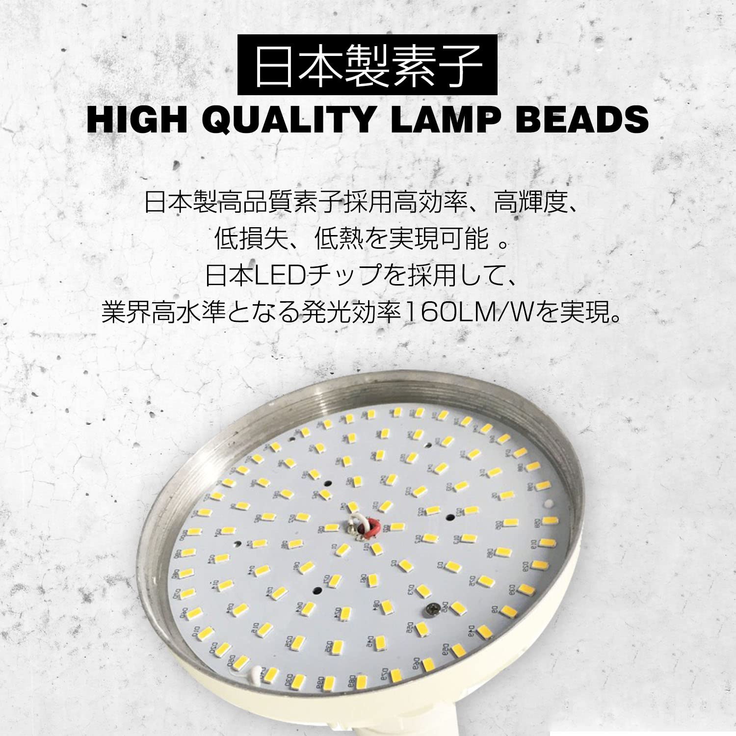 Amazon.co.jp: LEDビーム電球 E39口金 50W led電球 8000LMの明るさ