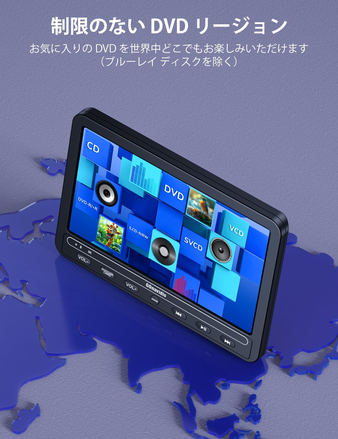 VANILLA ディスプレイ Amazon.co.jp: GOnavidio 10.5 インチ ヘッドレストモニター