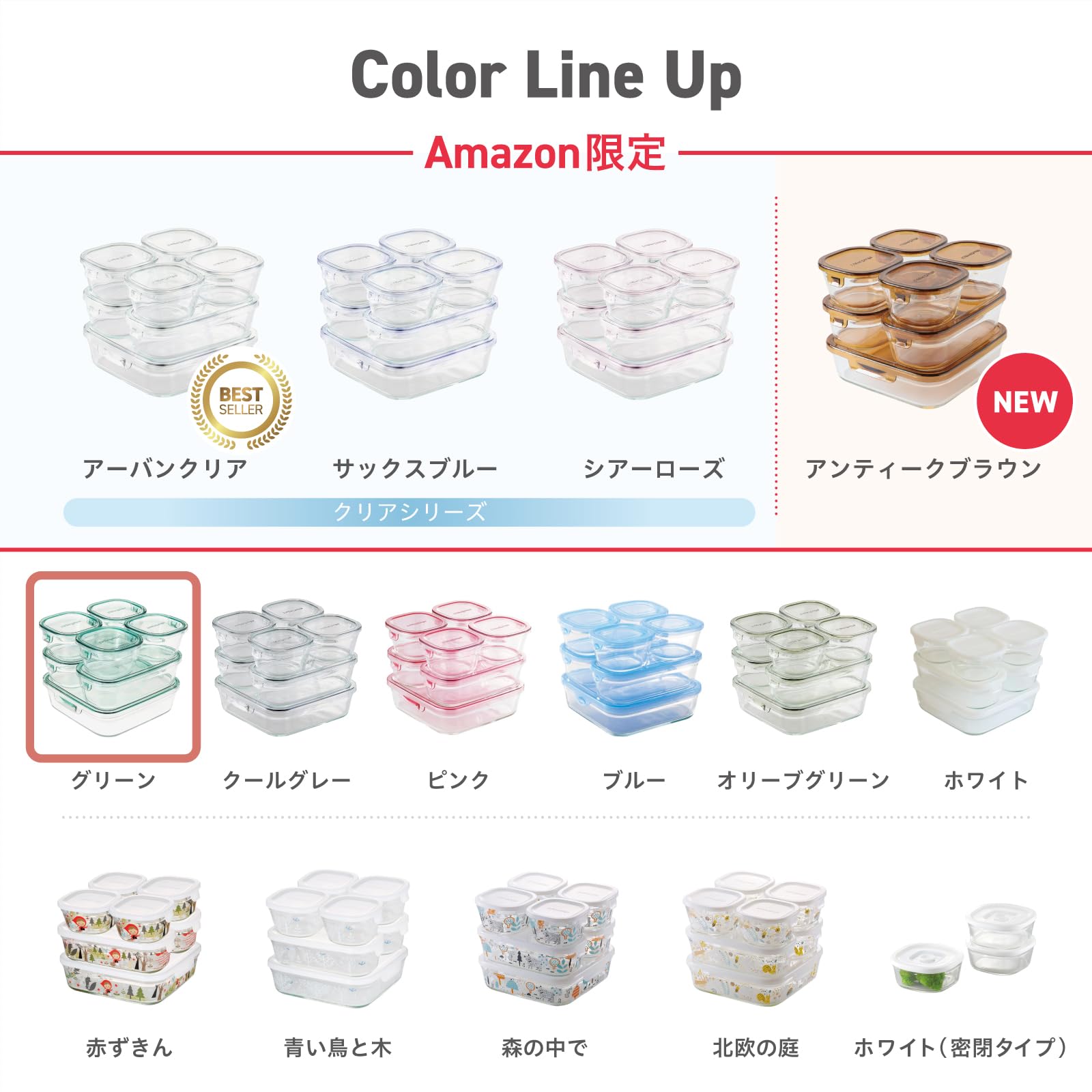 iwaki(イワキ) 耐熱ガラス 保存容器 グリーン 個セット Amazon｜iwaki(イワキ) 耐熱ガラス 保存容器 グリーン 7個セット