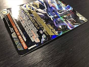 ガンダムウォーネグザ ストライクフリーダムガンダム　コレクタブルレア ガンダムウォー ストライクフリーダムガンダム＆デスティニーガンダム