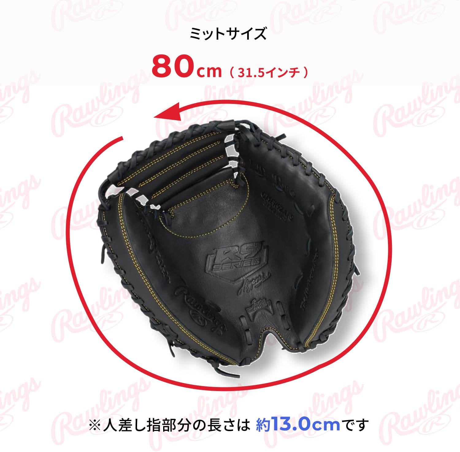 Rawlings Baseball Glove Junior JR. Kids Hyper TECH R9 Series GJ5FR92AFS Catcher Black 31.5" *Left Throw