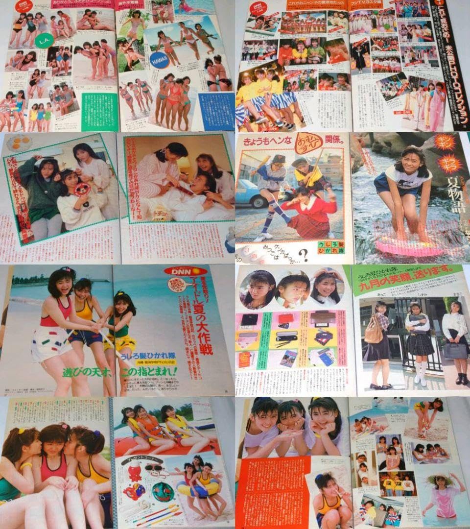 工藤静香　1984年〜1990年 大量　切り抜き　ファイル　2冊　120P 工藤静香 1984年〜1990年 大量 切り抜き ファイル 2冊 120P