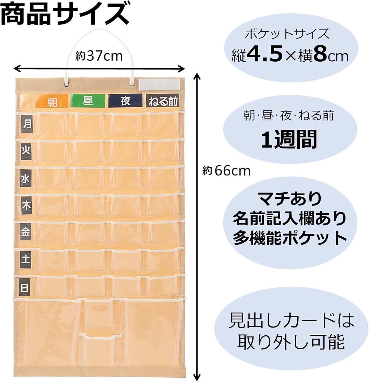 春の新作続々 ナカバヤシ お薬カレンダー お時間指定は不可です ｌサイズ