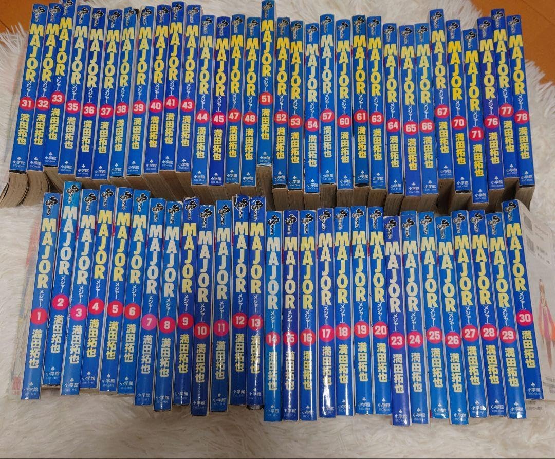メジャー ほぼ全巻セット 78巻