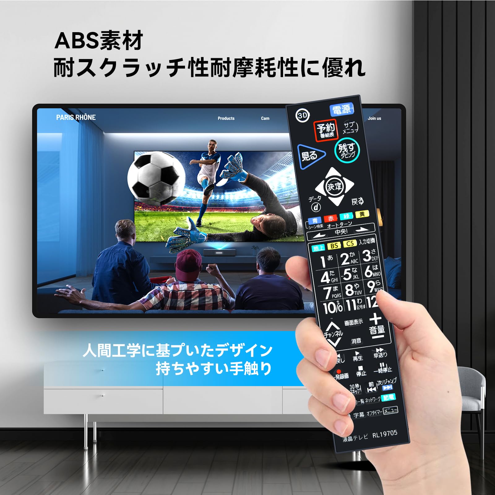 Amazon | テレビリモコン RL19705 for MITSUBISHI 三菱電機リモコン