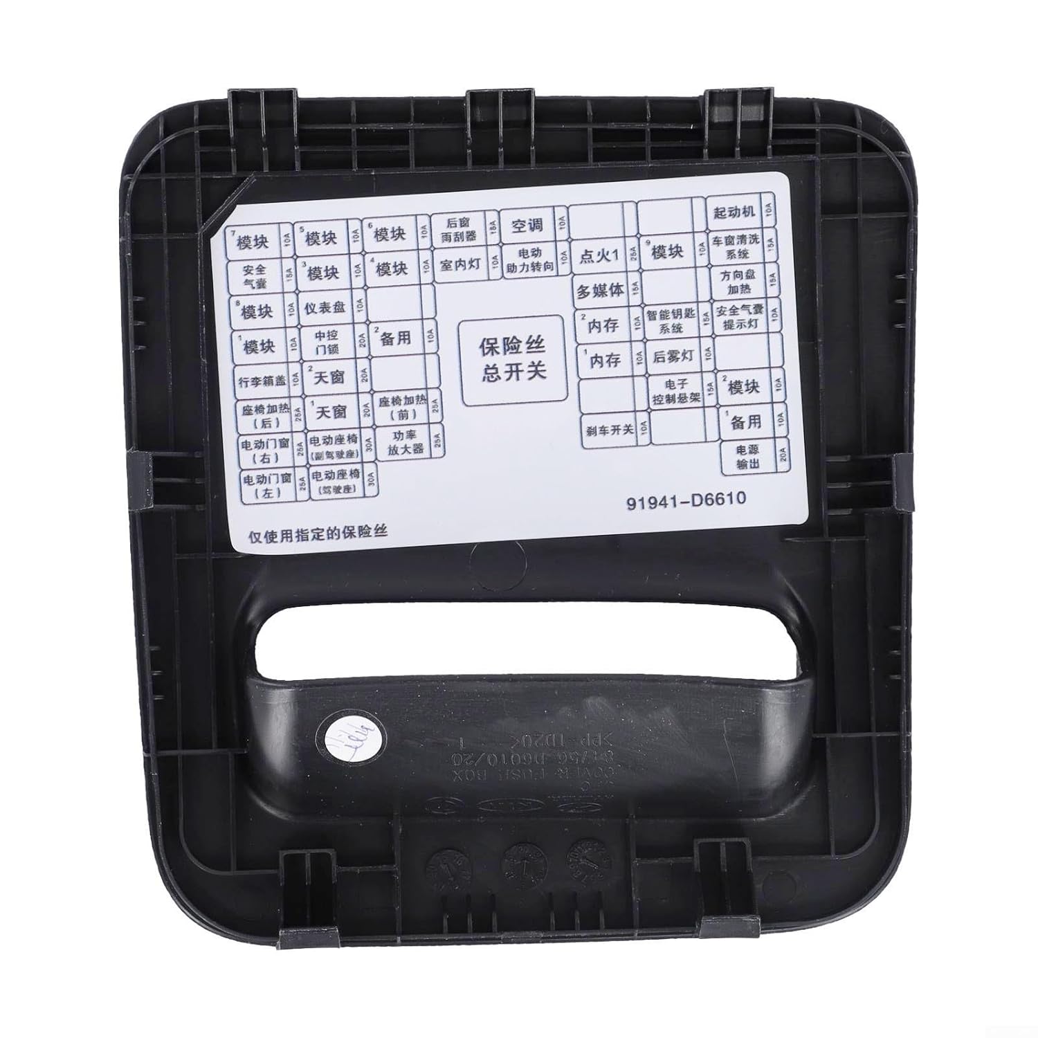 Interior Fuse Box Cover for Kia-Optima 84756-D5000WK Black ABS Replacement Part 2016-2020