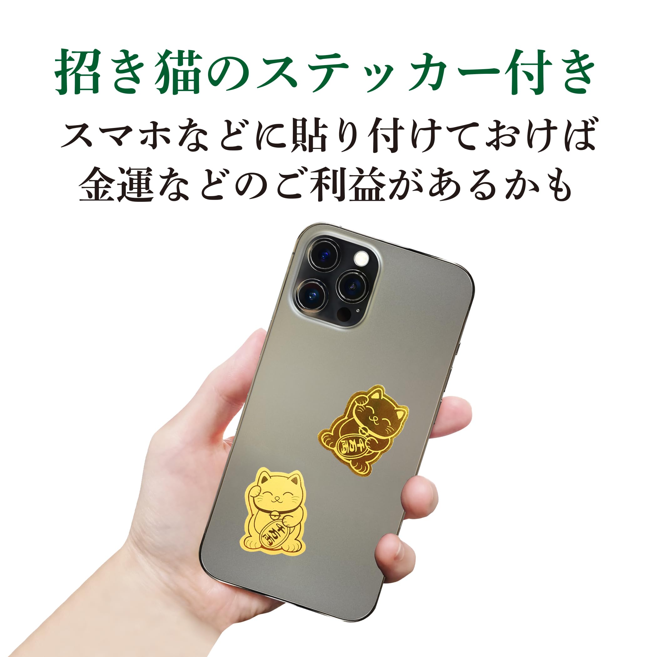 【在庫セール】Felimoa 招き猫 電動 手が動く 金属ステッカー2枚付属 陶 Amazon.co.jp: Felimoa 招き猫 電動 手が動く 金属ステッカー2枚付属