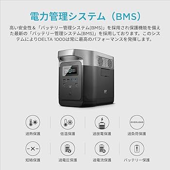 ECOFLOWポータブル電源 Delta1000 急速充電バッテリーキャンプ防災 Amazon.co.jp: EcoFlow ポータブル電源 DELTA1000 大容量 1008Wh