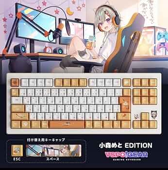 VSPOGEAR ゲーミングキーボード 白髪らむね EDITION 白波らむね - VSPO! GEAR