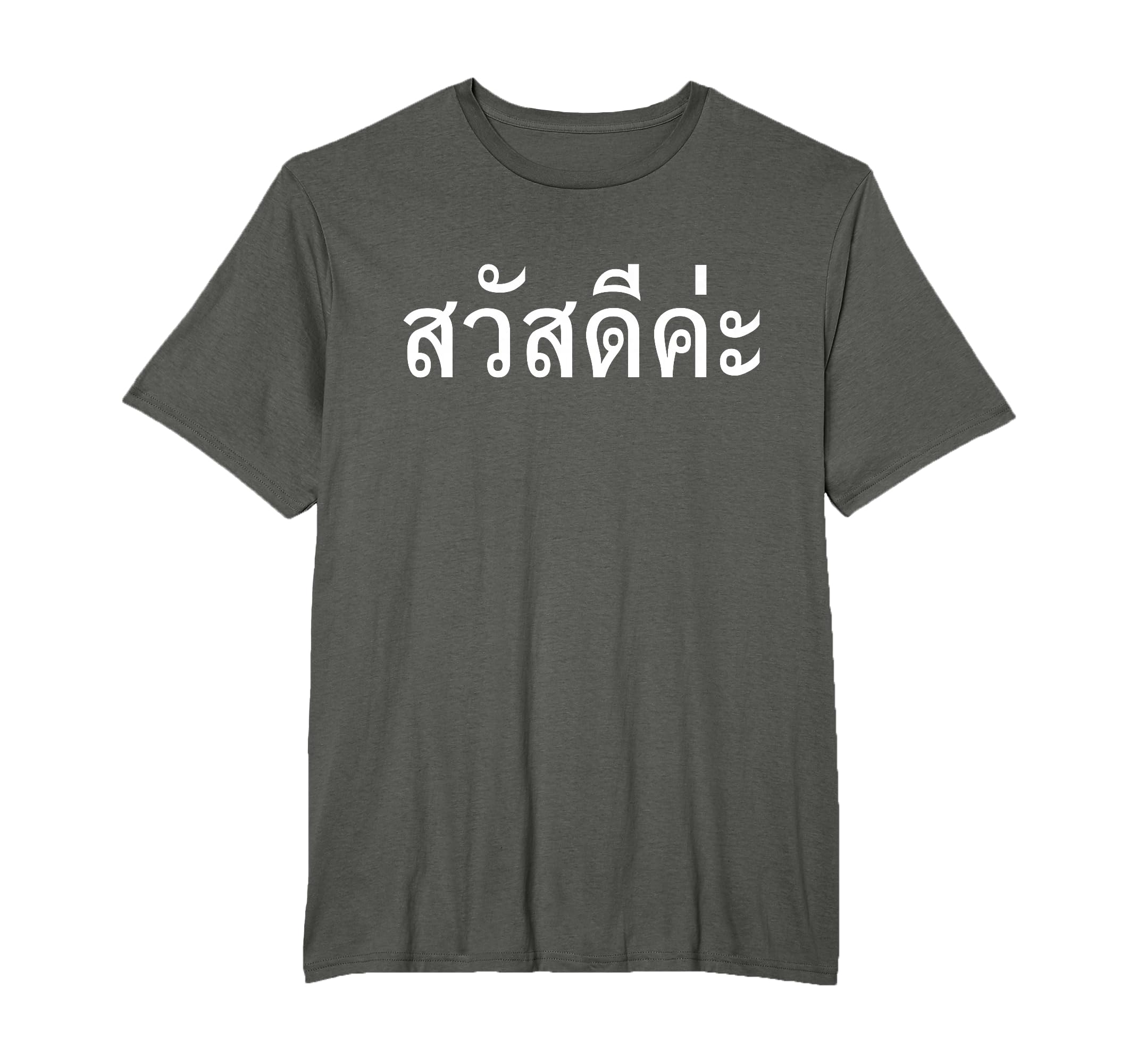 Kleidung mit Designs von Amazon Merch on Demand