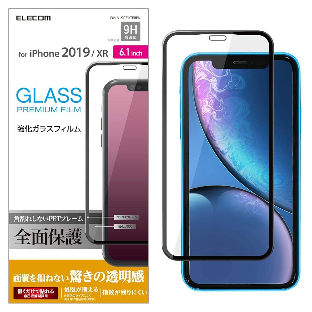 Amazon | エレコム iPhone 11 / iPhone XR 強化ガラス フィルム