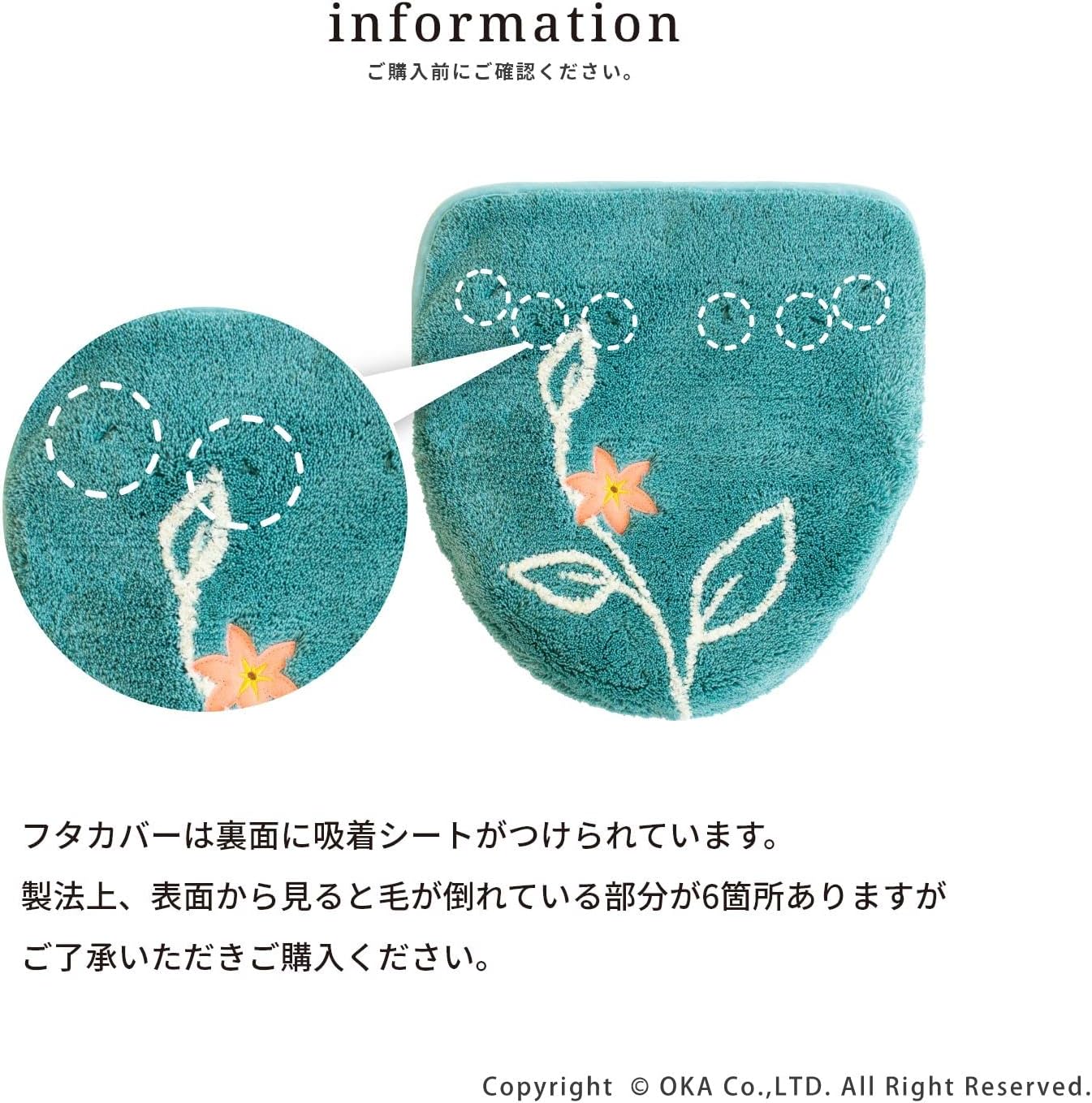 エレナ トイレ2点セット (レギュラートイレマット+フタカバー, ベージュ)