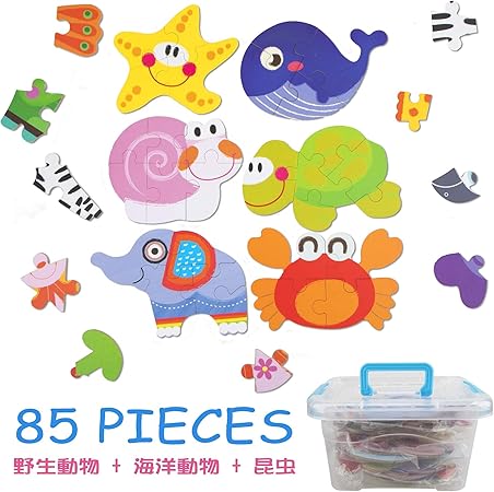 Amazon Wisestar 18種類 木製パズル 85pcs動物 図形 ジグソー パズル ブロック 野生動物 海洋動物 昆虫 木のおもちゃ 玩具 パズルゲーム 数字 収納ボックス付き おもちゃ カラフル 出産祝い 誕生日 プレゼント 男の子 女の子 6歳以上 おもちゃ おもちゃ
