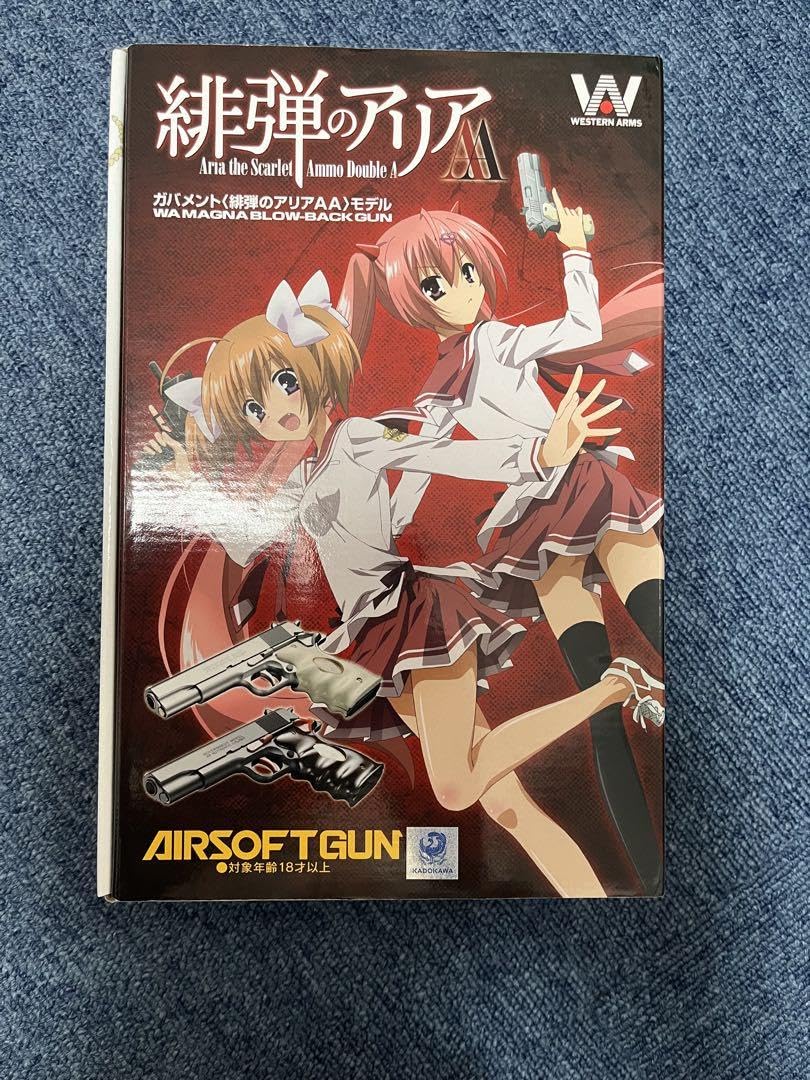 Amazon.co.jp: 緋弾のアリア 実物大コルトガバメント ブラック