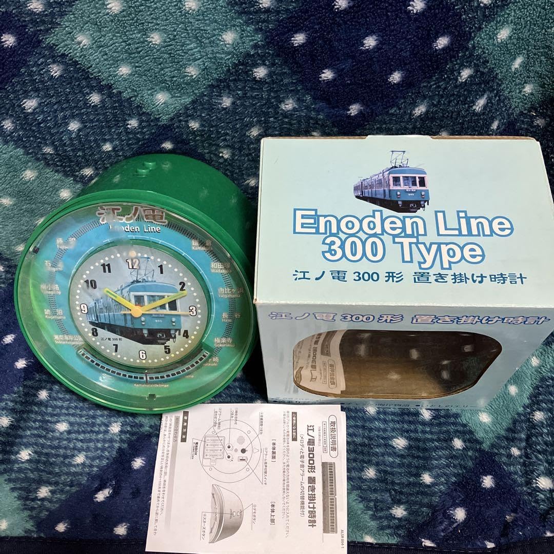 江ノ電300形 置き掛け時計 【公式通販】