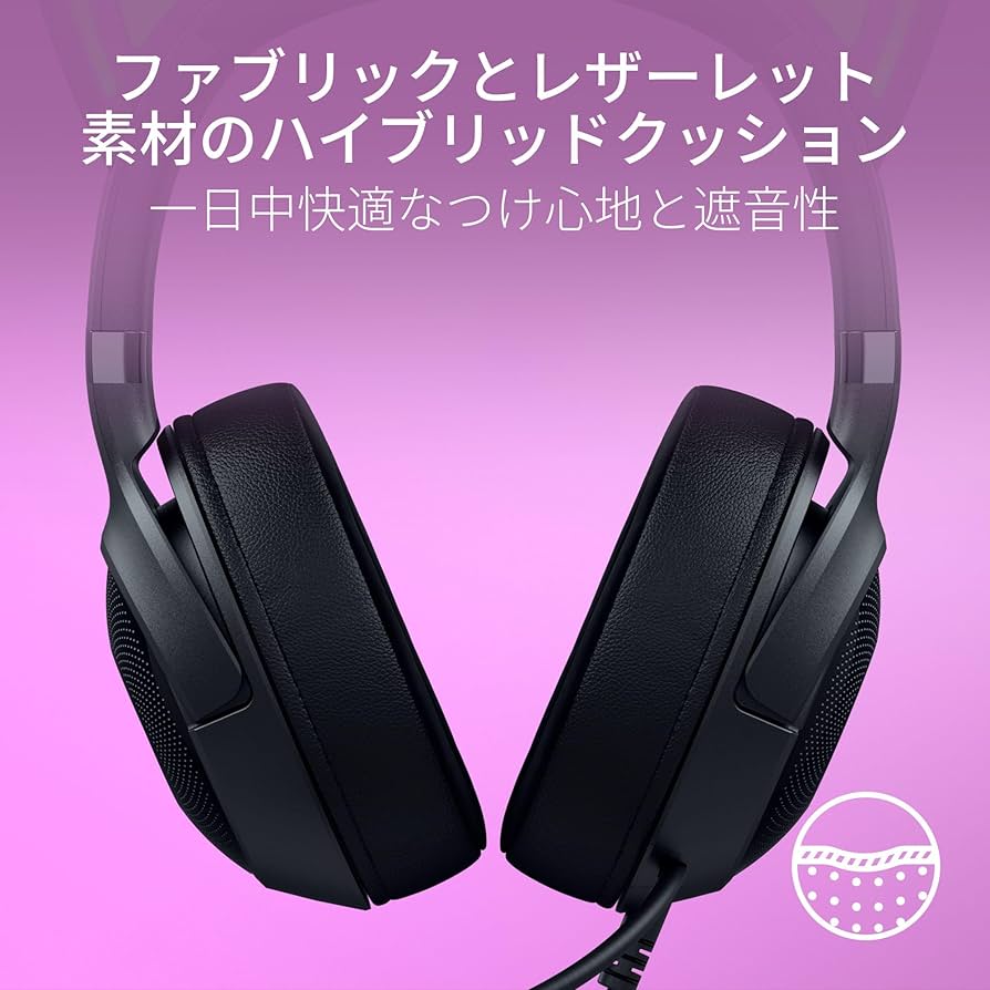 Amazon.co.jp: Razer Kraken Kitty V2 Black Wired Gaming