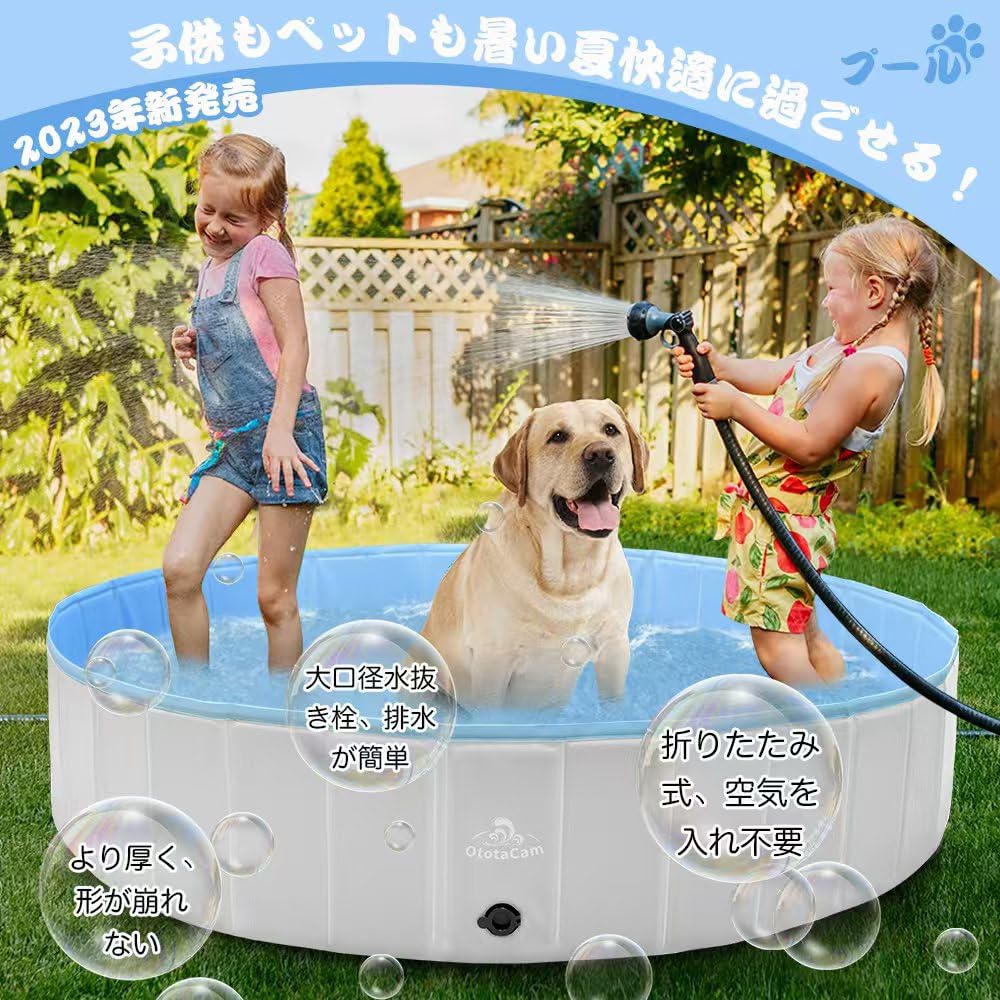 プール 直径160cmｘ高さ30cm 空気入れ不要 折り畳み式 子供用 ペット用 Amazon | プール 直径160cmx高さ30cm 空気入れ不要 折り畳み式 子供用