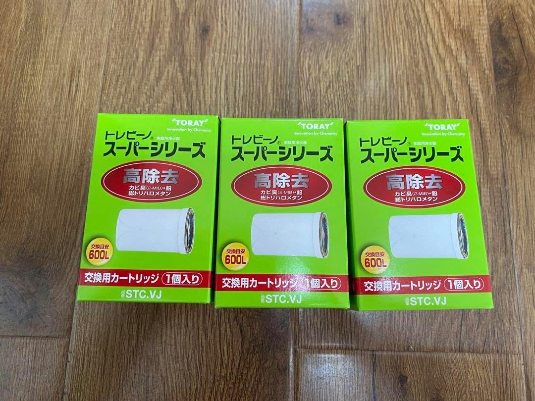 TORAY トレビーノ スーパーシリーズ カートリッジ 3個入り