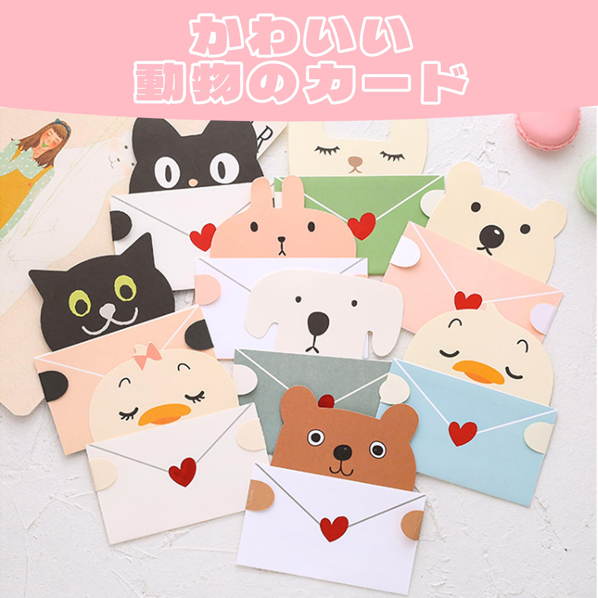 Amazon | DEVENTORZ 動物 メッセージカード 9種セット 封筒付き