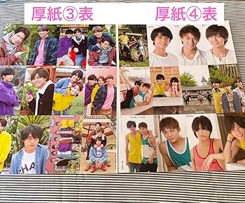 Amazon.co.jp: 85. キンプリ 厚紙カード 平野紫耀 岸優太 神宮寺