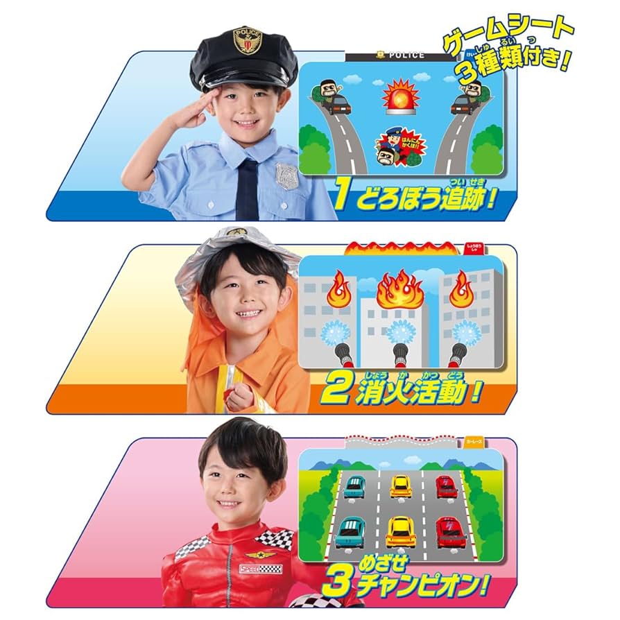 トミカ 激レア トミカドライバー Amazon.co.jp: トミカワールド トミカを運転！ハンドル