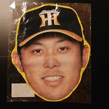 Amazon.co.jp: 高山俊リアルフェイスタオル阪神タイガース千葉県