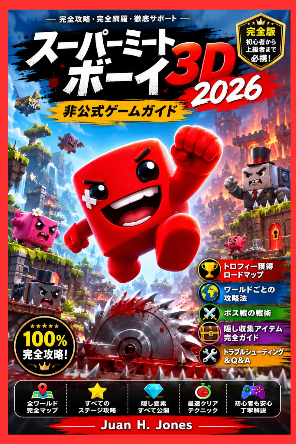 スーパーミートボーイ3D 2026 非公式ゲームガイド: トロフィー獲得ロードマップ、ワールドごとの攻略法、ボス戦の戦術、隠し収集アイテム、そして初心者からベテランプレイヤーまで役立つトラブルシューティングガイド