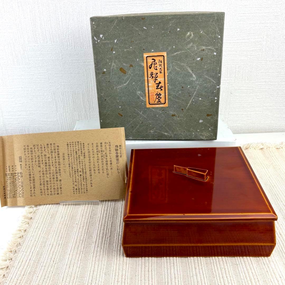 春慶塗り　菓子箱　懐石 茶事道具】春慶塗大徳寺重 弁当箱 主菓子 懐石道具370 茶事道具