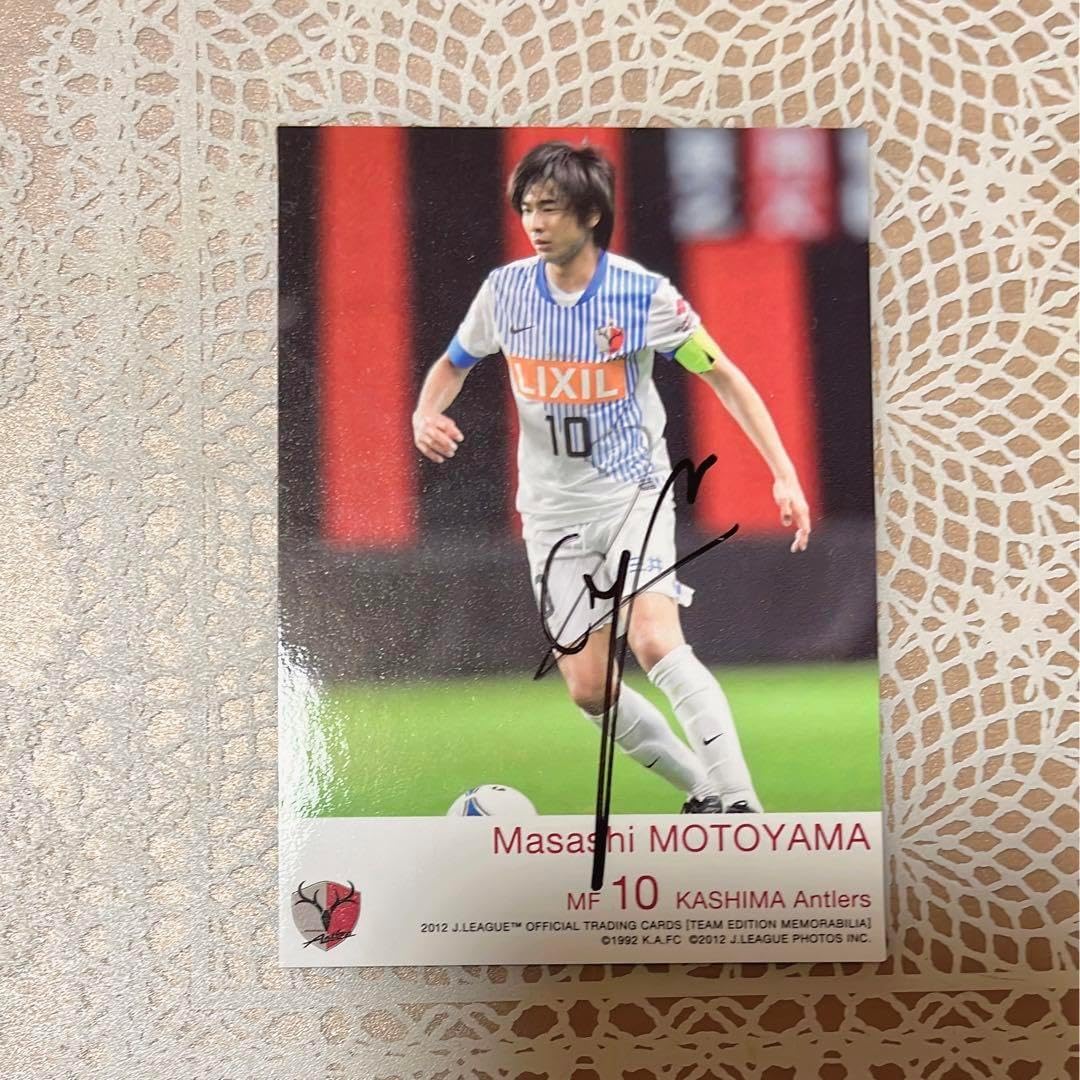 本山雅志 直筆サイン カード 鹿島アントラーズ XNPANJXD 鹿島