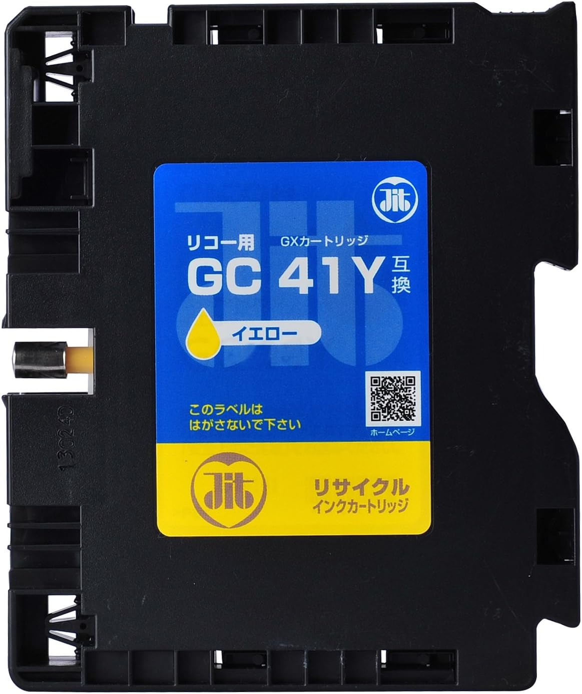 JIT-NR41Y GC41Y Recycled Ink Cartridge, Made in Japan, Compatible with Ricoh