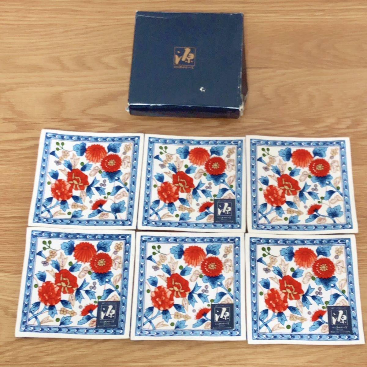有田焼のコースター5枚です。