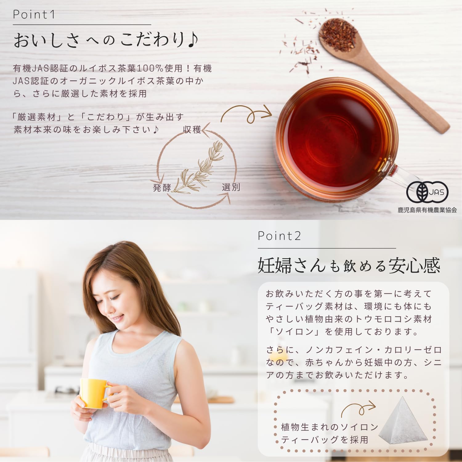 Amazon.co.jp: ルイボスティー オーガニック ルイボス 最上級 有機 水