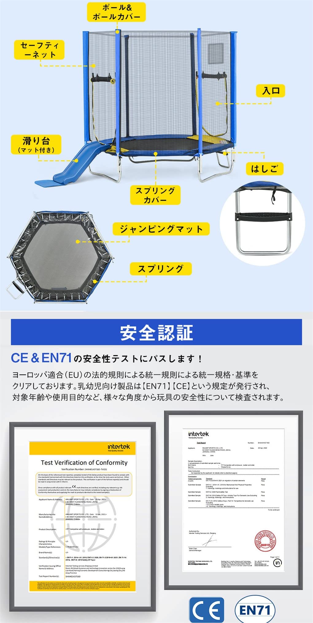 Amazon.co.jp: BTM 大型 トランポリン 滑り台付き 7FT 子供用 ネット