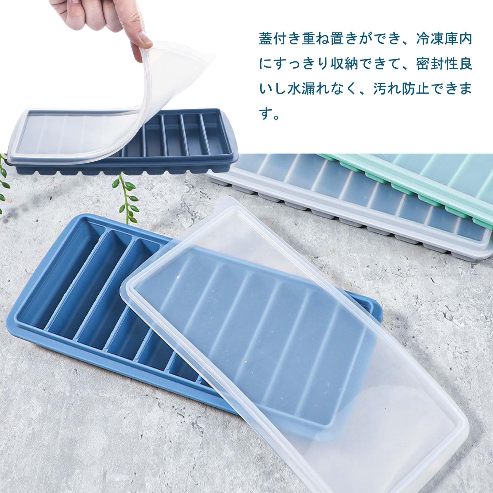 Amazon｜製氷皿 スリム アイストレー 四角氷 10本取り 細長い