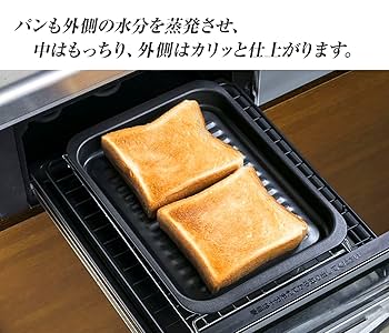 Amazon | グリルパン グリルプレート グリルトレー 魚焼きパン