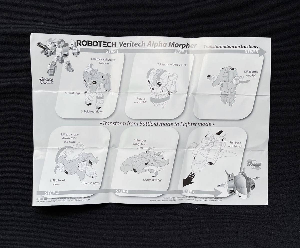ロボテックRobotech設定資料565枚 Amazon | トイナミ ロボテック ROBOTECH Veritech Alpha Morpher