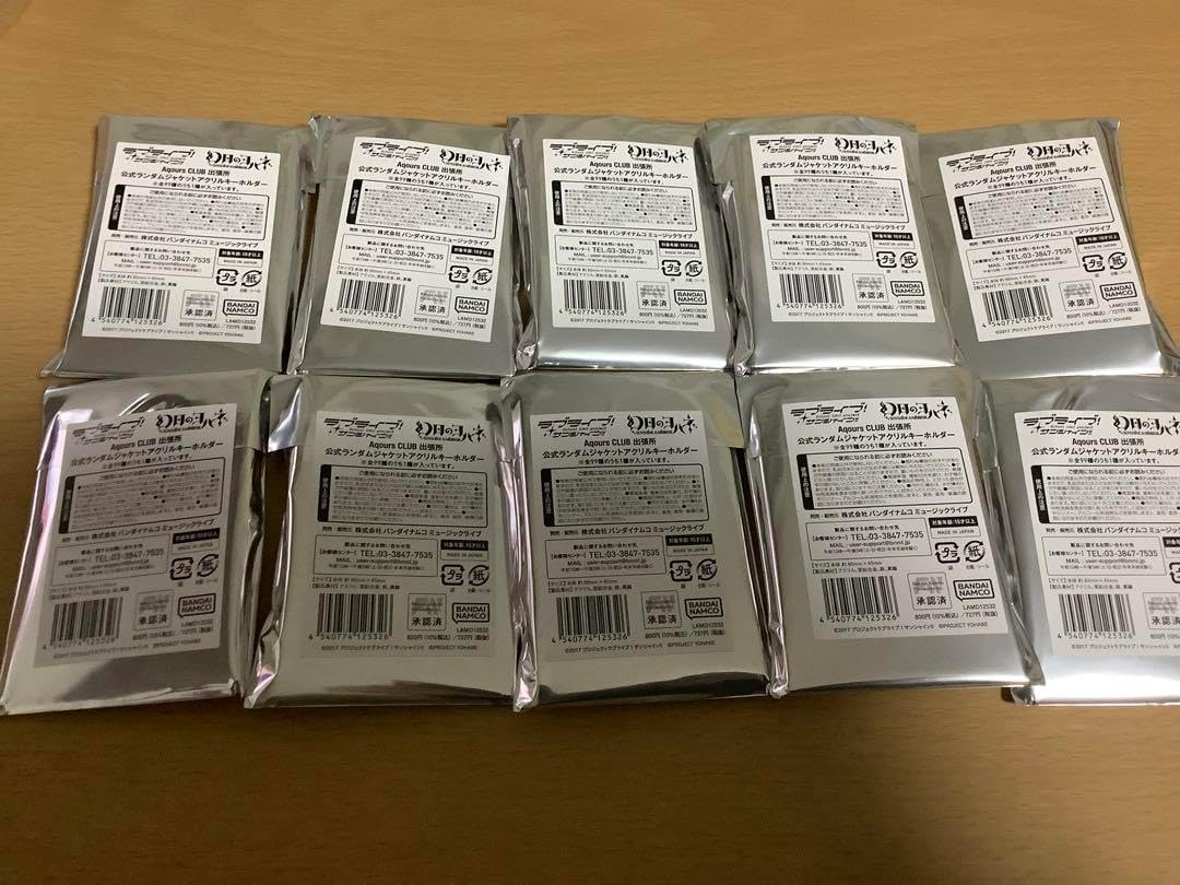 ラブライブ サンシャイン 公式ランダムジャケットアクリルキーホルダー ラブライブ サンシャイン 公式ランダムジャケットアクリルキーホルダー