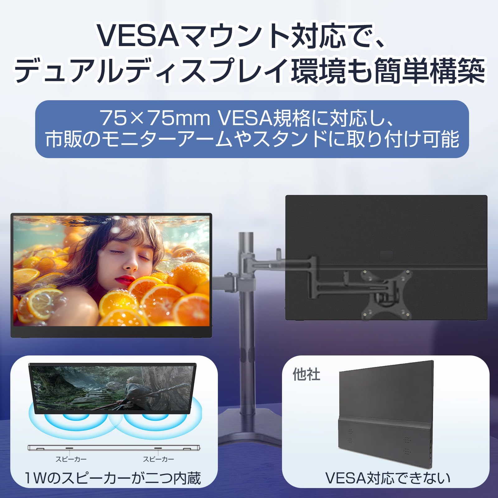 Amazon.co.jp: Comrize モバイルモニター 15.6インチ VESA モバイル