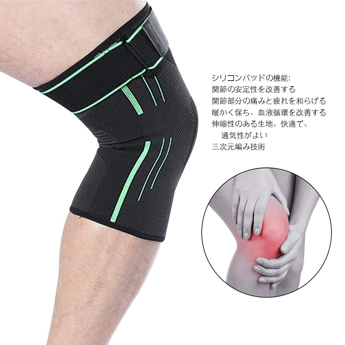 膝サポーター 加圧 スポーツ 薄型 コンプレッション 筋トレ ２枚セット Amazon.co.jp: 膝サポーター 薄型運動用 コンプレッション 二