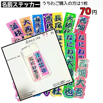 道枝駿佑　なにわ男子　うちわ　団扇　ファンサ　団扇屋さん　うちわ文字　反射シート 71osyp6ccJL._UF894,1000_QL80_.jpg