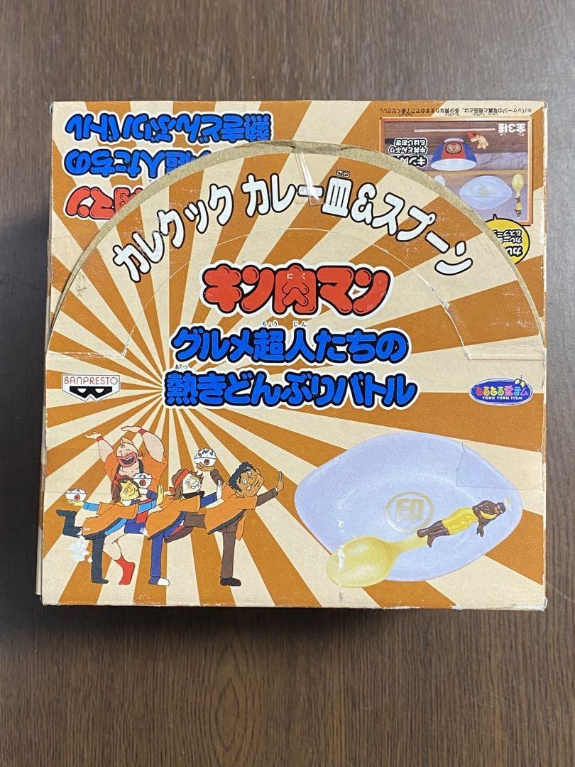 キン肉マン　グルメ超人たちの熱きどんぶりバトル全3種　バンダイ当時物 未使用品 キン肉マン グルメ超人たちの熱きどんぶりバトル全3種 バンダイ