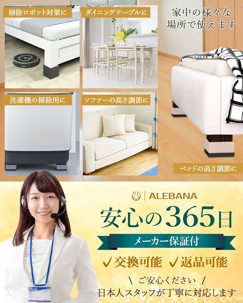 Amazon.co.jp: ALEBANA 高さ調整 机 こたつ 角足 継ぎ足し テーブル 高