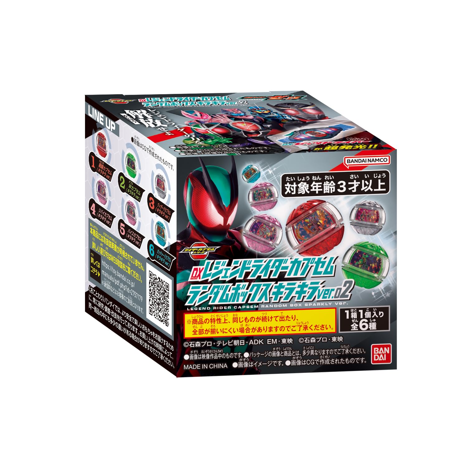 Amazon.co.jp: [バンダイ(BANDAI)] 仮面ライダーゼッツ DXレジェンド