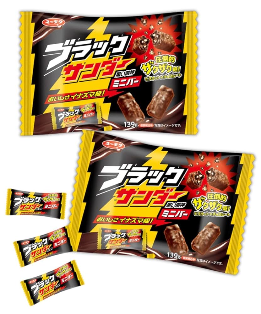 Amazon | ブラックサンダー ミニバー 2袋 個包装 バラエティ